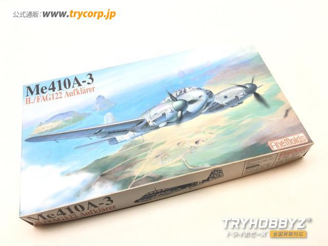 ファインモールド 1/72 メッサーシュミット Me410A-3 アウフクレーラー 偵察機型 FP13