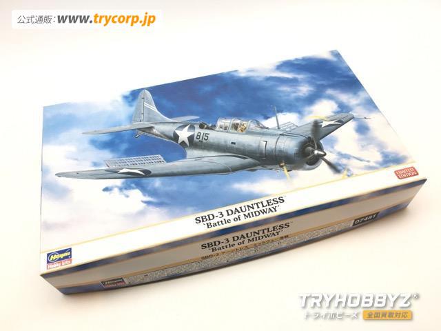 ハセガワ1/48 SBD-3 ドーントレス 完成品 Amazon.com: ハセガワ Hasegawa 1:48 Scale Douglas SBD-3