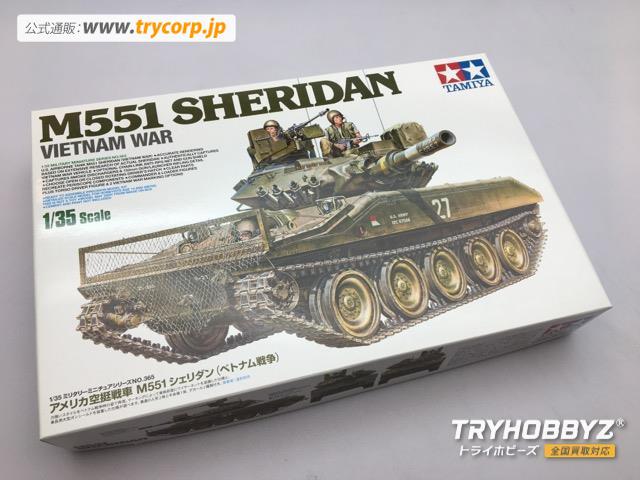 タミヤ 1/35 アメリカ空挺戦車 M551 シェリダン ベトナム戦争 ディスプレイモデル 35365