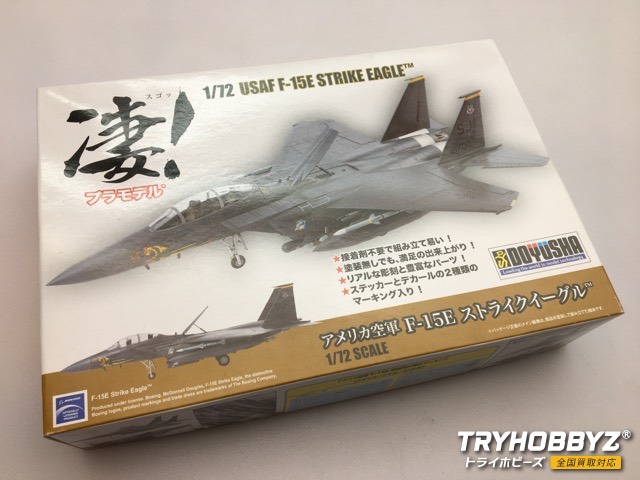 中古プラモデル通販トライホビーズ / 童友社 1/72 F-15E ストライク