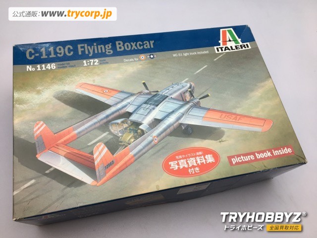 イタレリ 1/72 C119 フライングボックスカー 39146