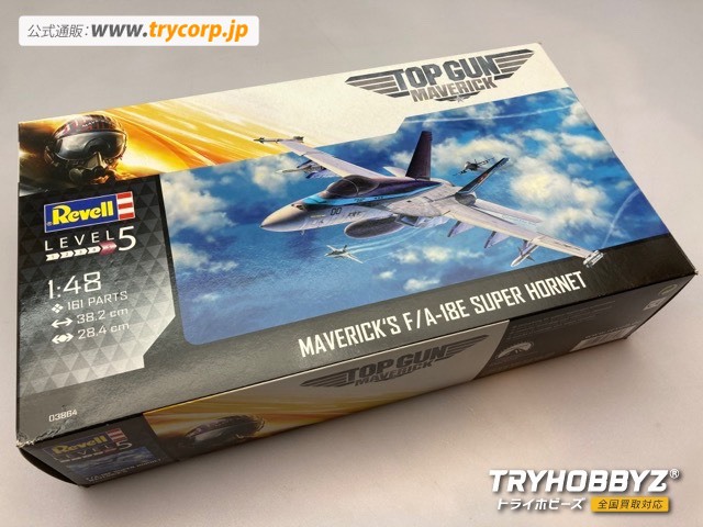 レベル 1/48 F/A-18E スーパーホーネット 03864