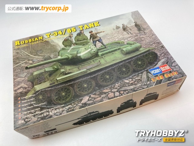 1/48 ロシア戦車 T-34/85 1944年型 84807