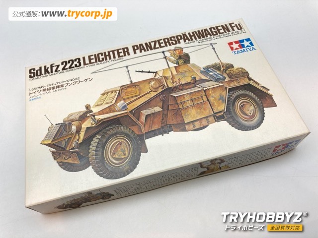 タミヤ 1/35 ドイツ 無線指揮車 フンクワーゲン 35062