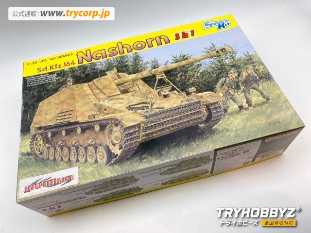 サイバーホビー 1/35 WW.II Sd.kfz.164 ナースホルン 3in1 CH6386