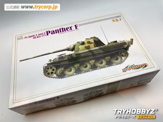 サイバーホビー 1/35 Pz.Kpfw.V Ausf.F Sd.Kfz.171 Panther F -V号戦車 パンターF型- シリーズNo.13 6382