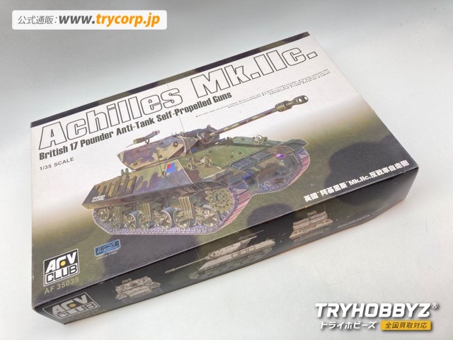 AFVクラブ 1/35 Achilles Mk.IIc British 17 Pounder Anti-Tank Self-Propelled Guns AF35039