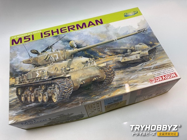 ドラゴン 1/35 M51 ISHERMAN -M51 アイシャーマン- Premium EDITION 3539