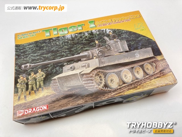 ドラゴン 1/72 タイガーI極初期型 第502重戦車大隊 レニングラード戦線 1942/43 7370