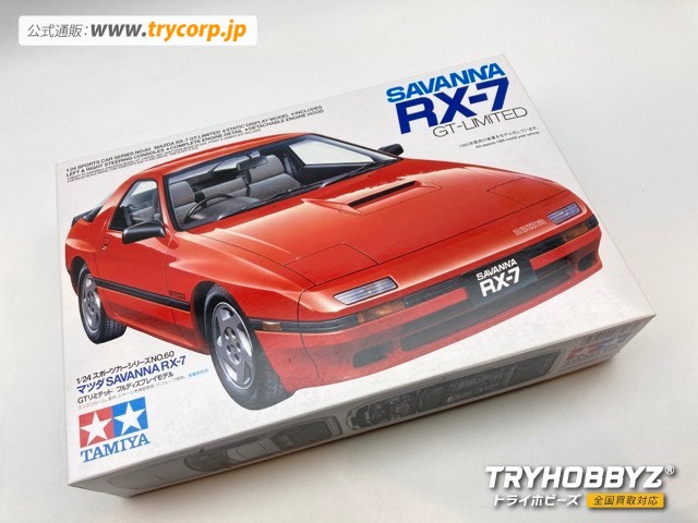 タミヤ 1/24 マツダ SAVANNA RX-7 GTリミテッド フルディスプレイモデル 24060