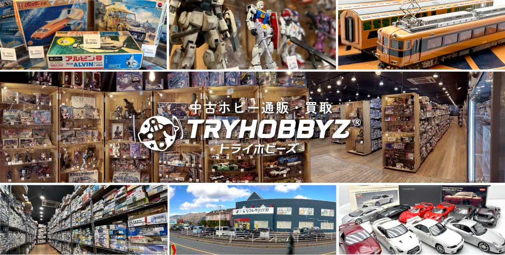 トライホビーズについて